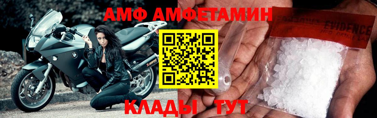 Луга  Amphetamine  Вход с VPN  АМФЕТАМИН 98% 