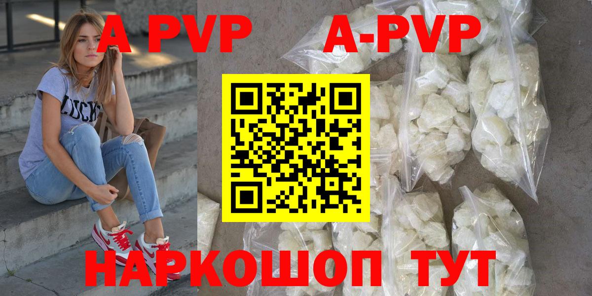 Луга  APVP  Вход с VPN  APVP мука 