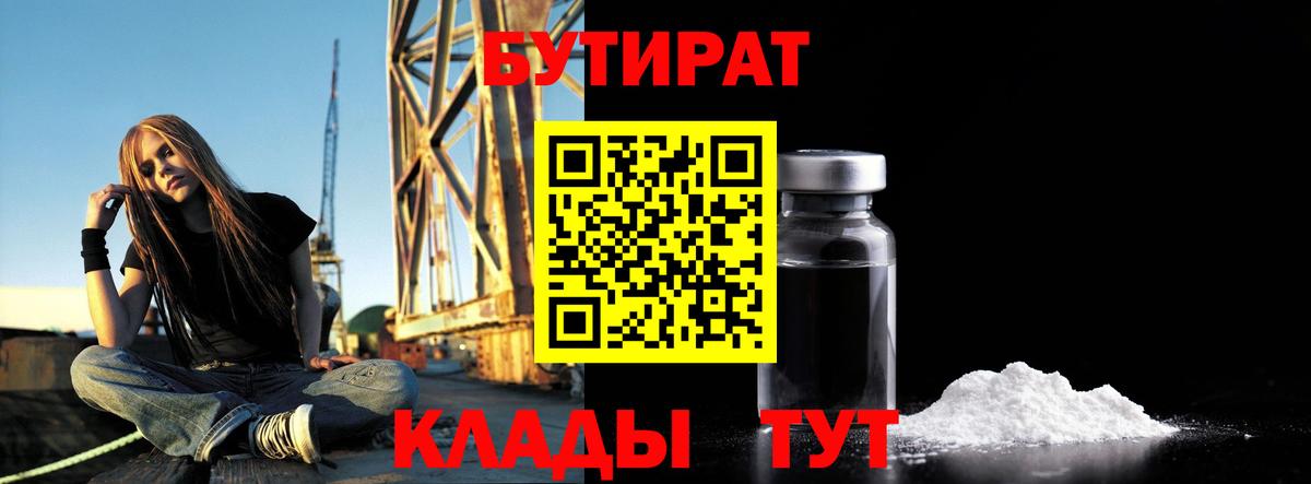 ГАШИШ  Луга  Конопля  Купить  Вход с VPN  Меф МЯУ МЯУ кристаллы 