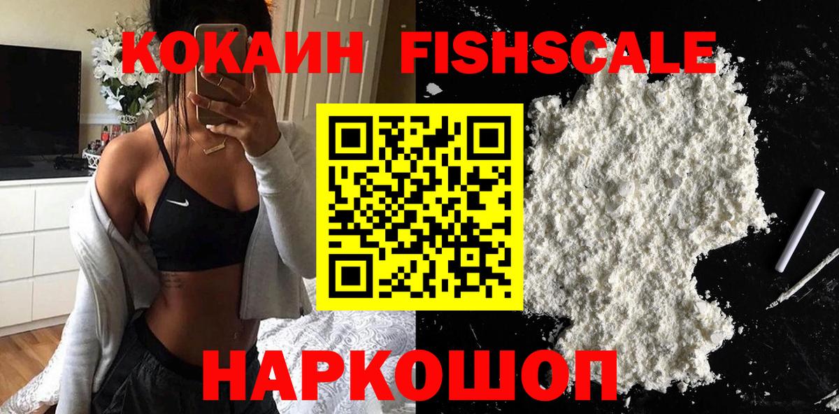 Кокаин Перу Луга