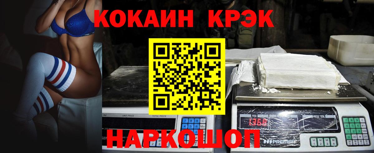 Cocaine Columbia  Вход с VPN  Кокаин VHQ  Луга 