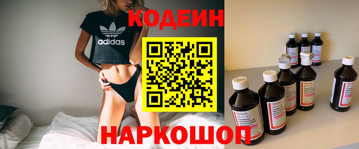  COCAIN Луга
