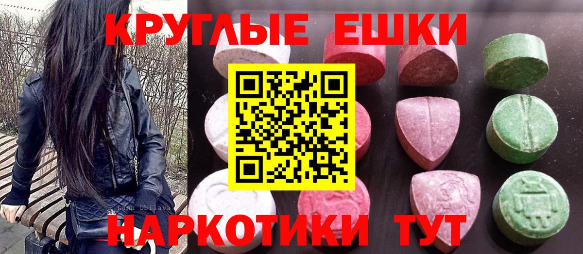 kraken ONION  Экстази Philipp Plein  Экстази  Вход с VPN  Ecstasy louis Vuitton  Луга 