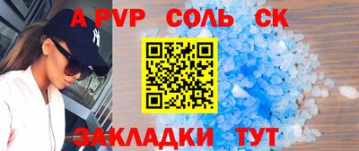 MDMA Жуковский