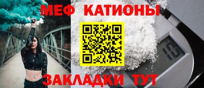 MDMA Жуковский