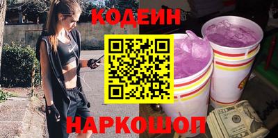 амфетамин Ипатово