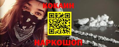амфетамин Ипатово