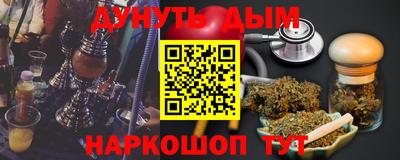 MDMA Жуковский