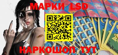 амфетамин Ипатово