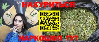 дурь Заводоуковск
