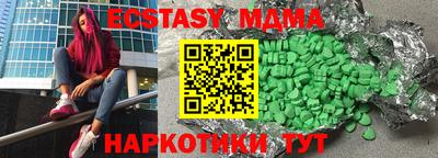 MDMA Заволжье