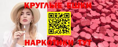 MDMA Жуковский