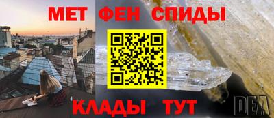 MDMA Жуковский