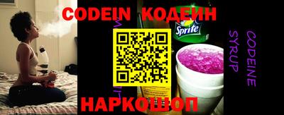 амфетамин Ипатово