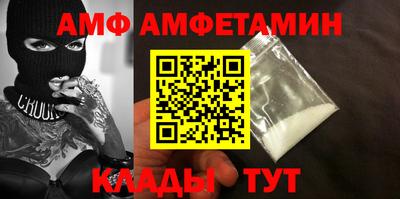 MDMA Жуковский