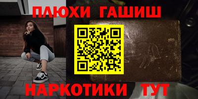 дурь Заводоуковск