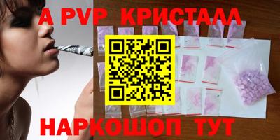 MDMA Жуковский