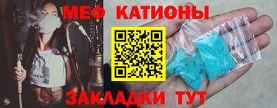 MDMA Жуковский