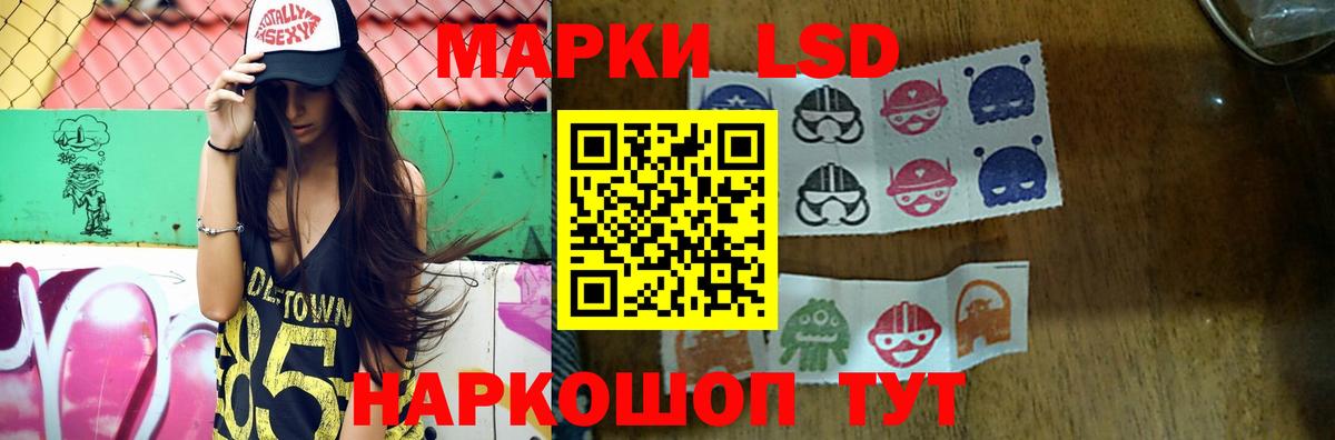 ЛСД экстази кислота  Лсд 25 экстази ecstasy  Вход с VPN  Луга 