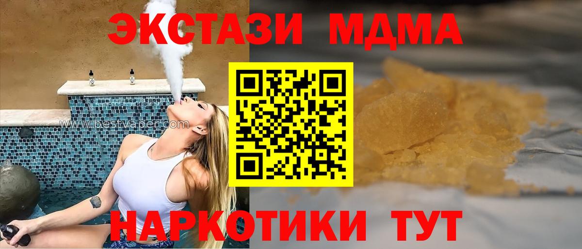 MDMA crystal  Вход с VPN  МДМА crystal  Луга 