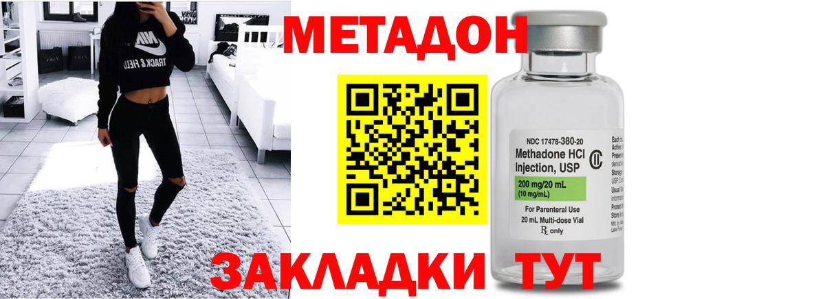 мориарти телеграм  Вход с VPN  Луга  МЕТАДОН мёд 