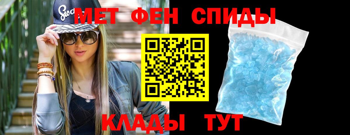 МЕТАМФЕТАМИН Декстрометамфетамин 99.9% Луга