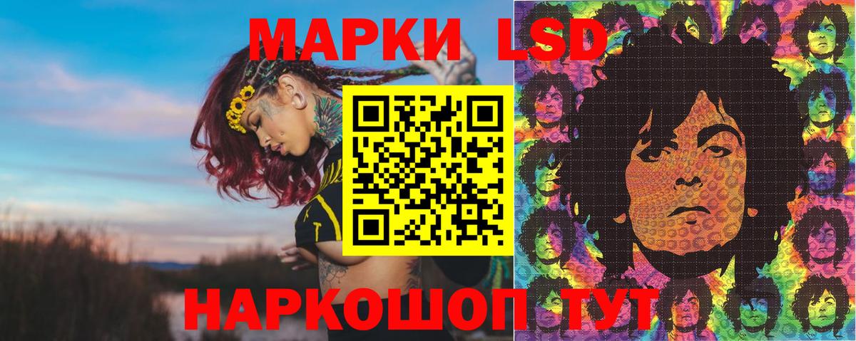 Марки N-bome 1,8мг  Вход с VPN  Луга  Марки N-bome 1,8мг 